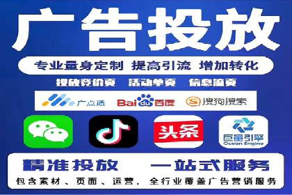 百度SEM竞价推广策略调整：某企业如何持续提高ROI